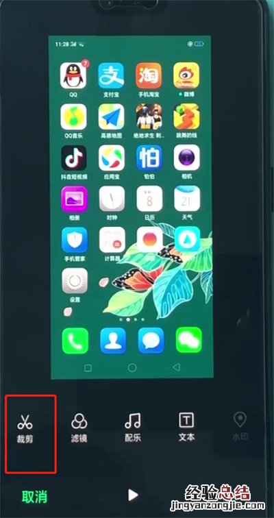 oppoa3中编辑视频的操作教程
