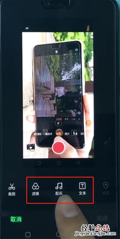 oppoa3中编辑视频的操作教程