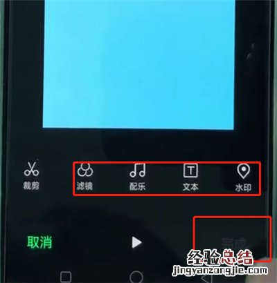 oppor15中编辑视频的简单操作教程