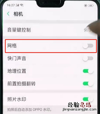 oppor15中打开拍照网格的操作教程