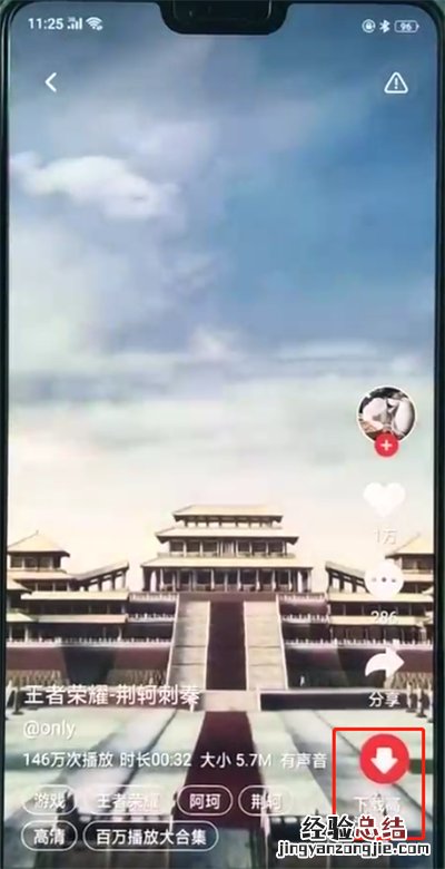 oppor15中设置动态锁屏的简单操作方法