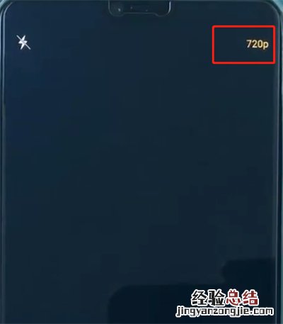 oppor15调分辨率的基本操作步骤