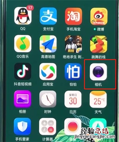 oppor15调分辨率的基本操作步骤