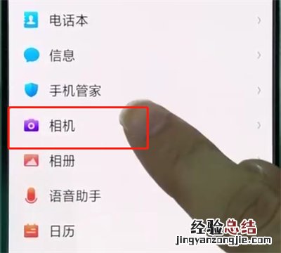 oppor15关闭相机水印详细教程