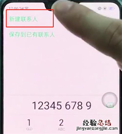 oppoa3中添加联系人的基本操作方法