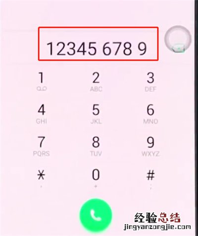 oppoa3中添加联系人的基本操作方法