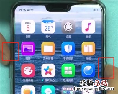 oppoa3中强制关机的简单步骤