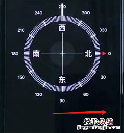 iphonexr中使用水平仪的操作步骤