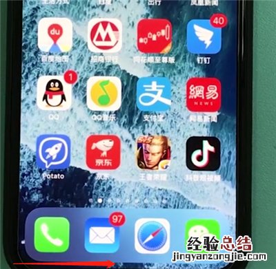 iphonexr中切换全屏多任务的操作方法