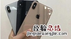 iphonexr中恢复出厂设置的基本操作