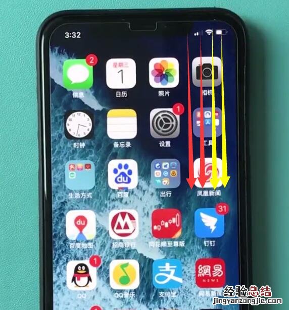 iphonexr中打开控制中心的操作步骤