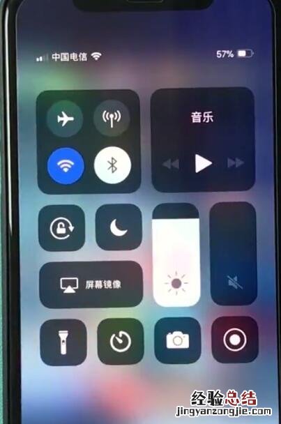 iphonexr中打开控制中心的操作步骤