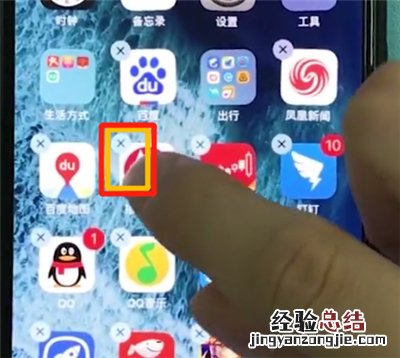 iphonexr删除应用的简单步骤