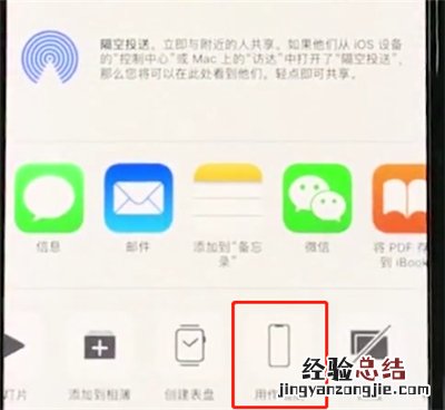 iphonexr中设置壁纸的操作方法