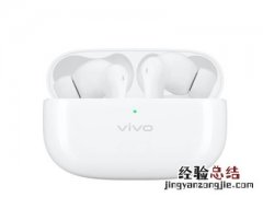 vivotws2怎么充电