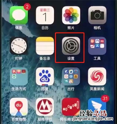 iphonexr中使用放大器的操作步骤