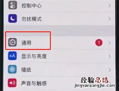 iphonexr中使用放大器的操作步骤