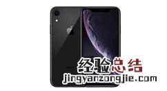 iphonexr中开启飞行模式的简单方法