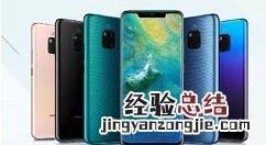 华为nova6se中关闭系统更新提示操作步骤