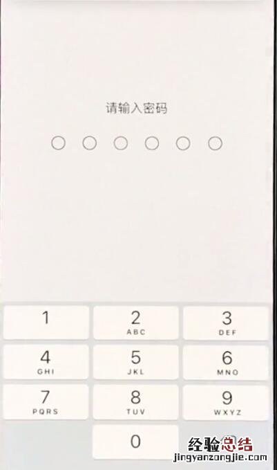 iphonexr中恢复出厂设置的操作步骤