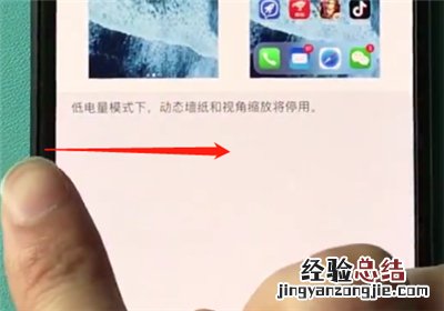 iphonexr操作教程返回上一级操作步骤