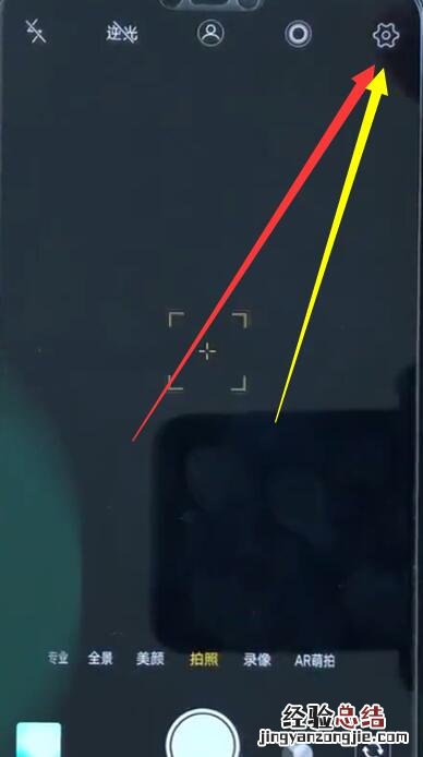 vivoz1中开启相机网格的详细讲述