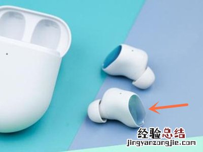 airdots3pro通透模式怎么设置