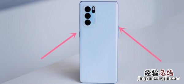 opporeno6pro怎么关机