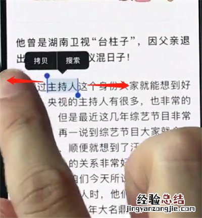 iphonexr中复制文字的操作步骤