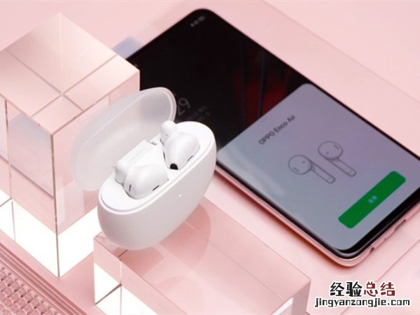 opporeno6pro怎么连蓝牙耳机