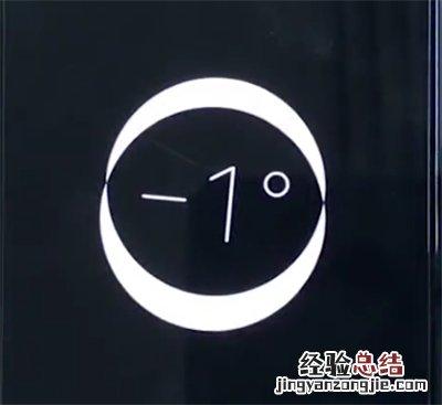 iphonexs中使用水平仪的操作步骤