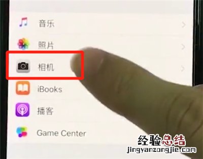 iphonexs中设置相机分辨率的简单操作