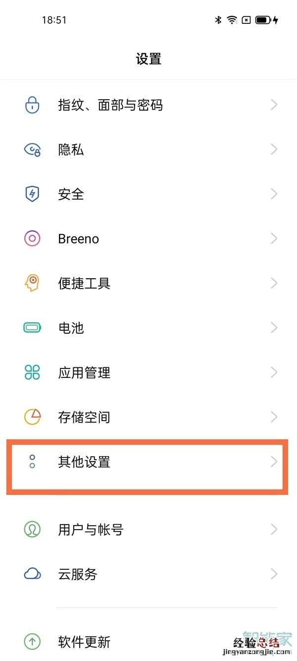 微信视频通话可以开美颜吗