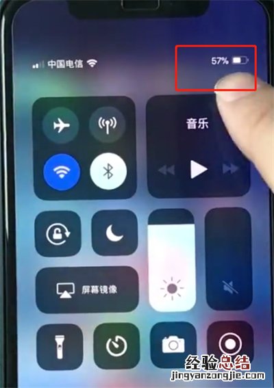 iphonexr中设置电量百分比的简单方法
