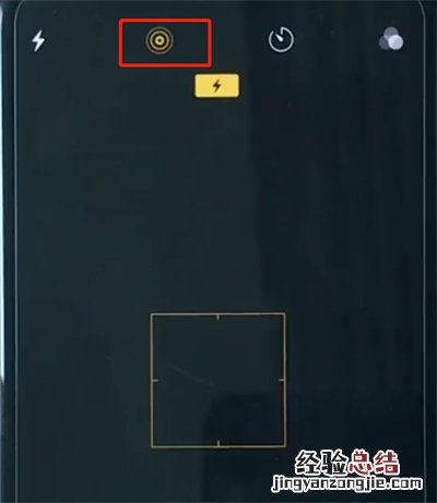 iphonexr中拍摄实况照片的简单步骤