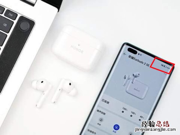 荣耀earbuds2se怎么看电量
