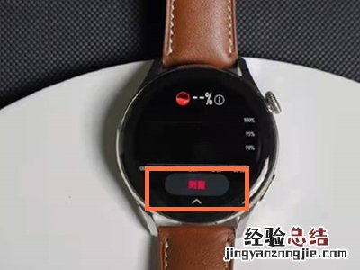 华为watch3怎么测血氧
