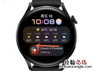 华为watch3怎么测血氧