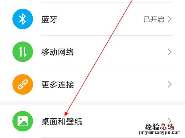 荣耀50se怎么打开杂志锁屏