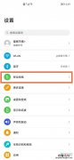 荣耀50se怎么设置双卡5G