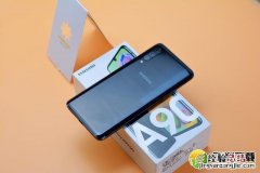 三星A90支持超声波指纹识别吗 三星A90是超声波指纹识别吗