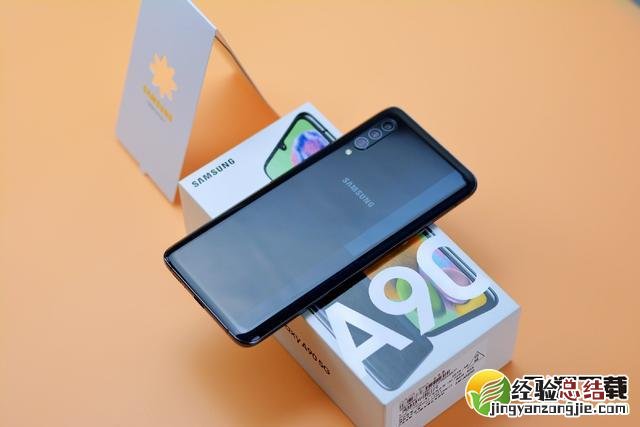 三星A90支持超声波指纹识别吗 三星A90是超声波指纹识别吗