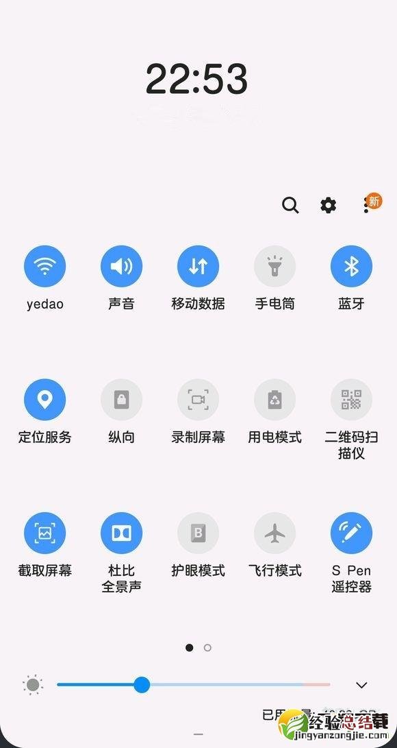 三星A90有杜比全景声吗 三星A90支持杜比全景声吗