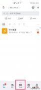 钉钉云盘在哪里