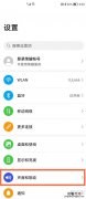 荣耀50se怎么设置来电铃声