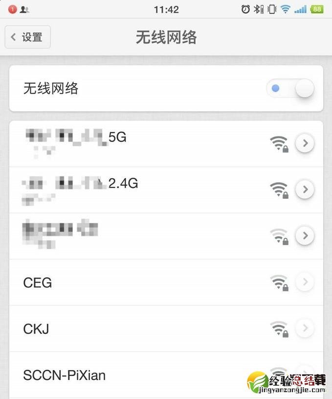 vivo x30pro有双频wifi吗 vivo x30pro支持双频wifi吗