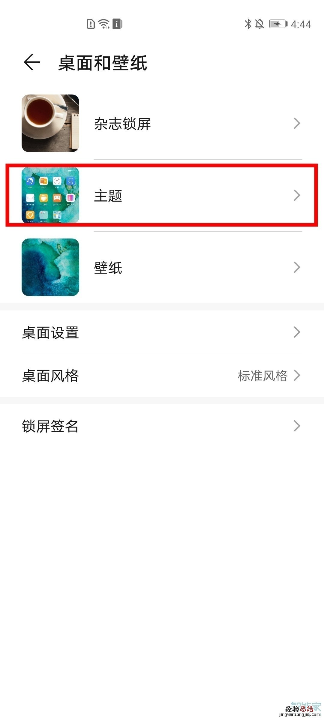 荣耀50pro怎么设置动态壁纸
