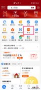 支付宝怎么给别人发口令红包