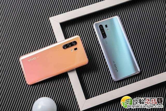 vivo x30支持红外线功能吗 vivo x30可以遥控空调吗
