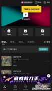 剪映保存的草稿在哪里